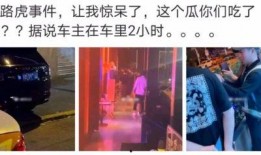 南宁吃瓜网红事件真相,揭秘背后真相与网络舆论的漩涡