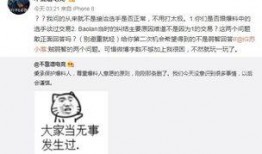 吃瓜福利事件爆料视频