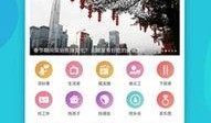 新闻论坛爆料app,揭秘幕后真相与用户热议
