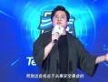 王建国前女友爆料视频