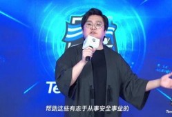 王建国前女友爆料视频