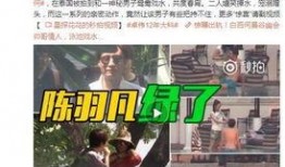 小寒最新爆料消息视频,揭秘视频背后的惊人真相