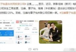 娱乐工作者的爆料,明星幕后故事大揭秘