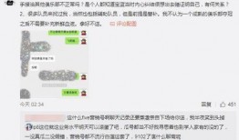 吃瓜福利事件爆料视频