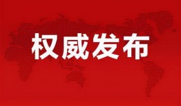 精锋医疗爆料最新消息,揭秘创新医疗技术突破与市场动态