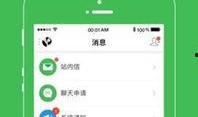 新闻论坛爆料app,揭秘幕后真相与用户热议