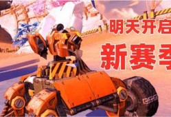 重装上阵新赛季最新爆料,全新爆料揭秘，战火重燃，英雄集结！
