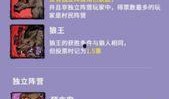 狼人杀最新资讯爆料,神秘角色登场，游戏玩法再升级！