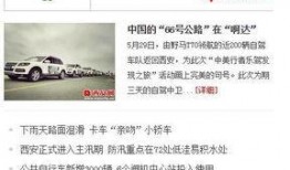 孝感新闻爆料热线电话,倾听民声，守护城市脉搏