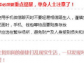 哪个新闻爆料稿费高些,揭秘新闻爆料稿费最高新闻事件