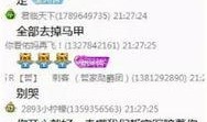 阿真直播爆料视频大全,揭秘热门事件幕后真相