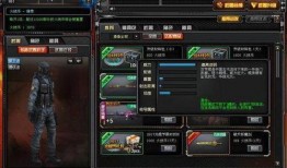 cf端游12月最新爆料,神秘武器登场，全新地图等你探索！