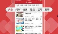 爆料成真今日头条新闻视频,爆料成真，视频揭秘惊人真相！
