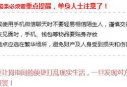 哪个新闻爆料稿费高些,揭秘新闻爆料稿费最高新闻事件
