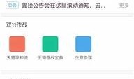 钉钉如何刷爆料视频直播,揭秘如何轻松制作爆款爆料视频