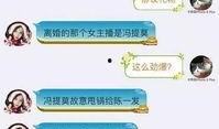 阿真直播爆料视频大全,揭秘热门事件幕后真相