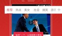 爆料成真今日头条新闻视频,爆料成真，视频揭秘惊人真相！